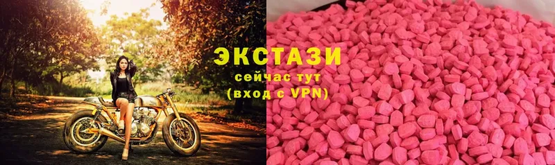 Ecstasy mix  Дальнегорск 